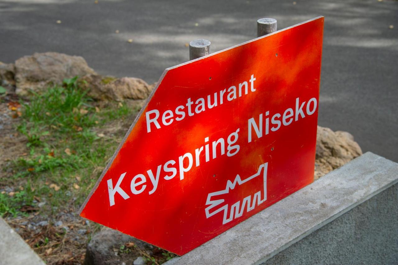 Niseko Hykrots Ikigai Village Rankoshi Zewnętrze zdjęcie